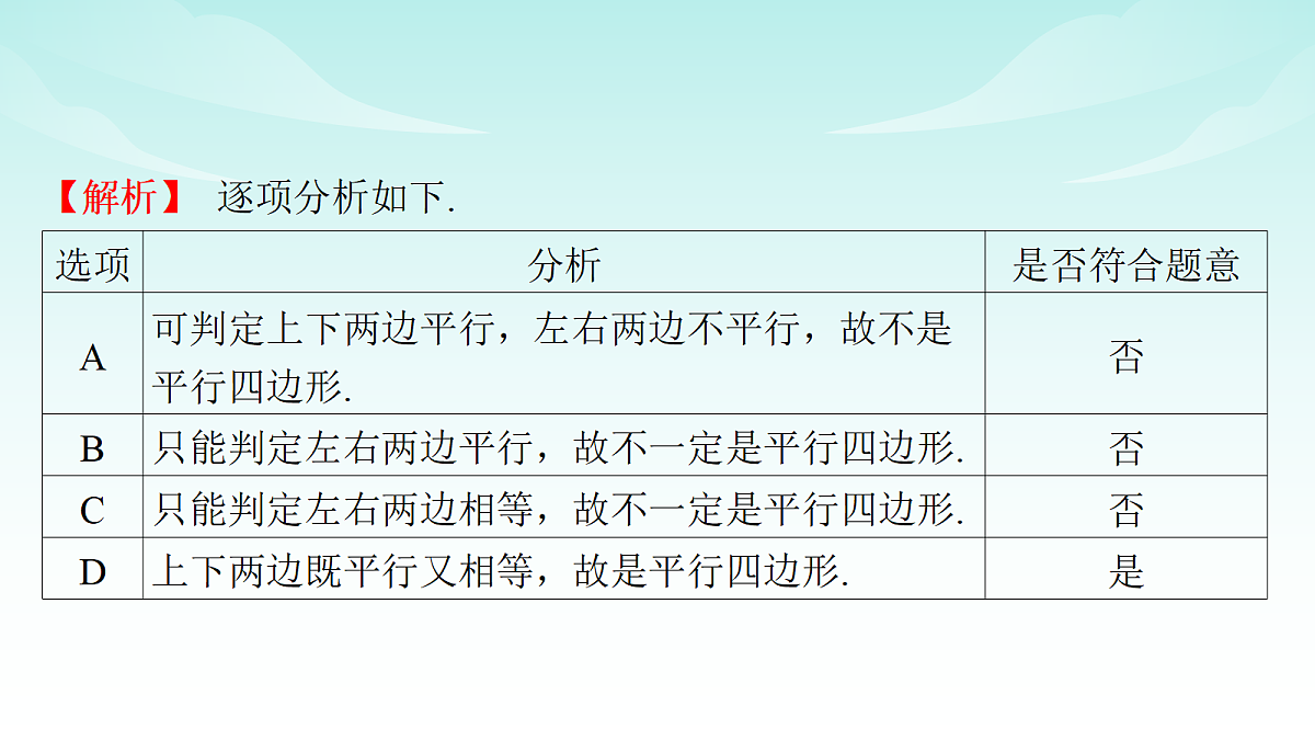 18147661第3页