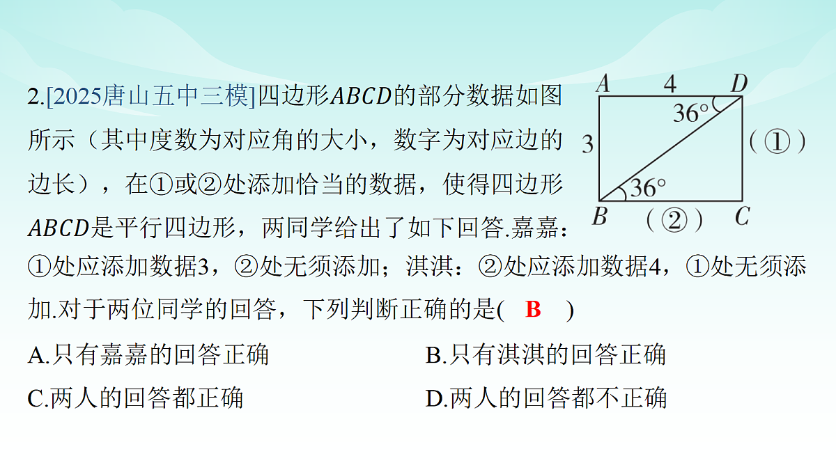 18147661第4页