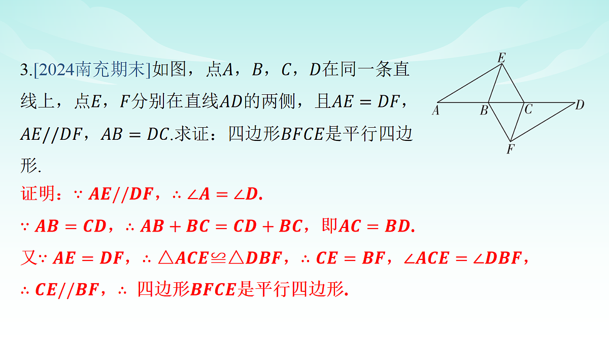 18147661第6页