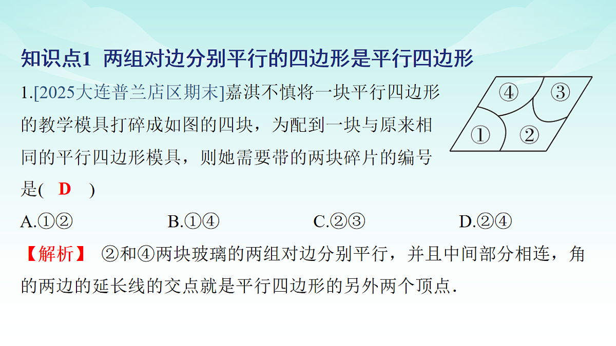 18147662第2页