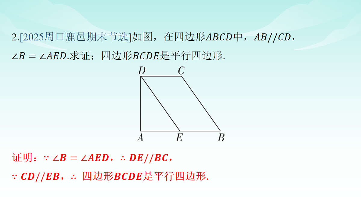 18147662第3页