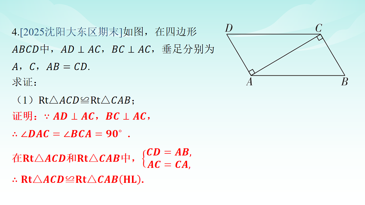 18147662第5页