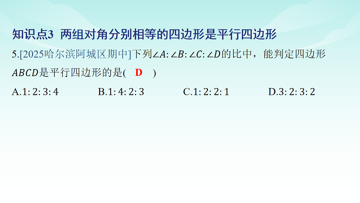 18147662第7页