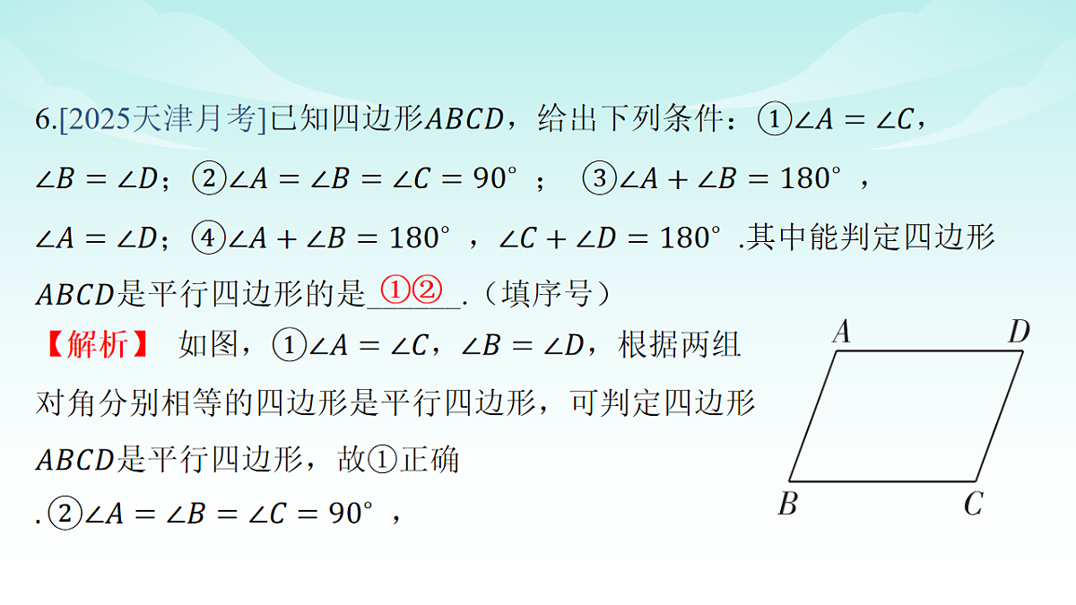 18147662第8页