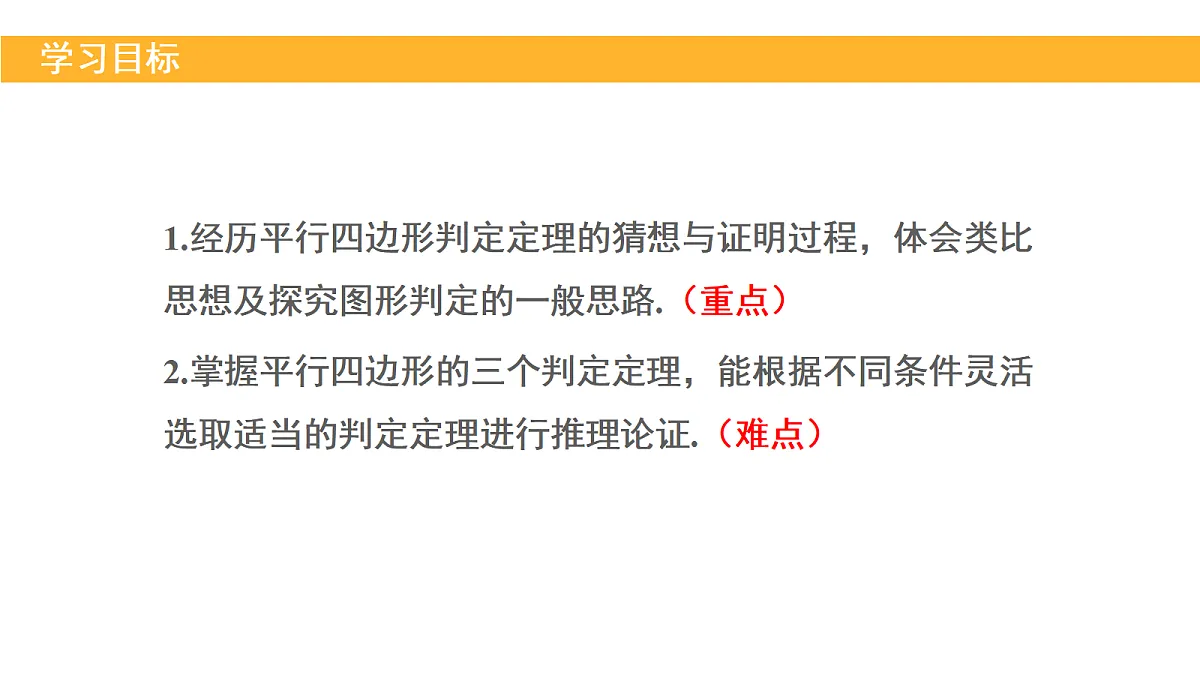18147663第2页