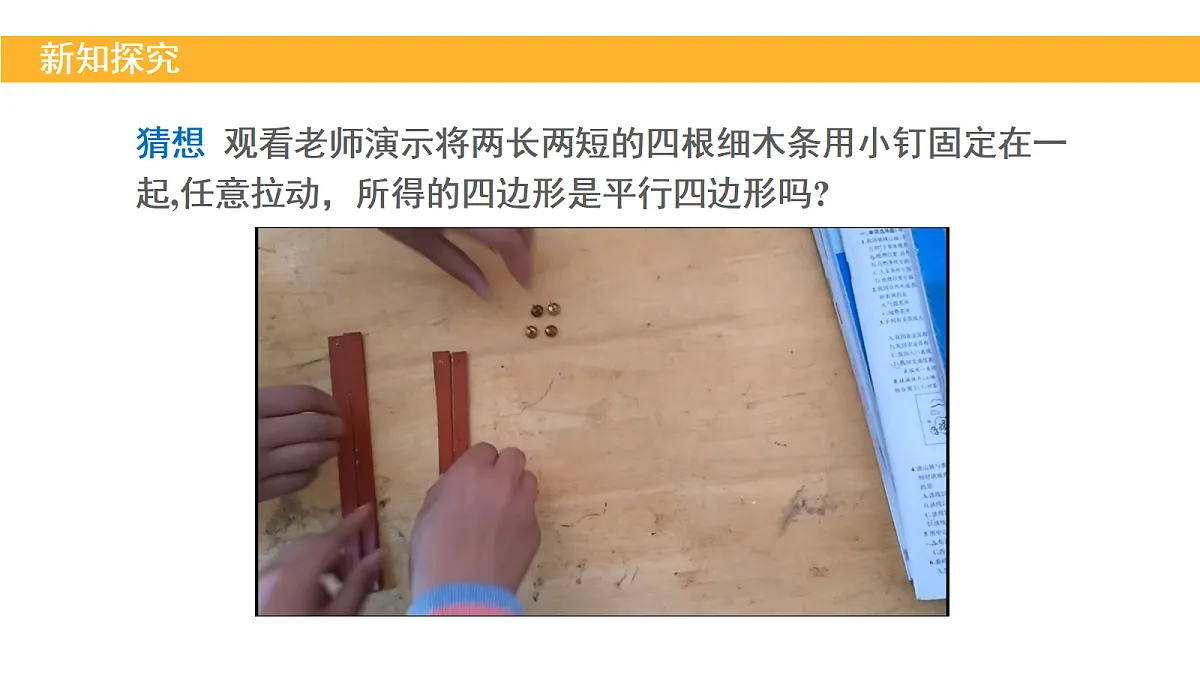 18147663第5页