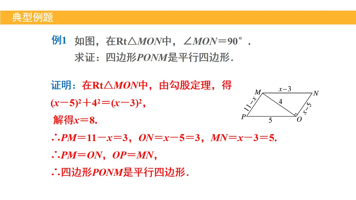 18147663第8页
