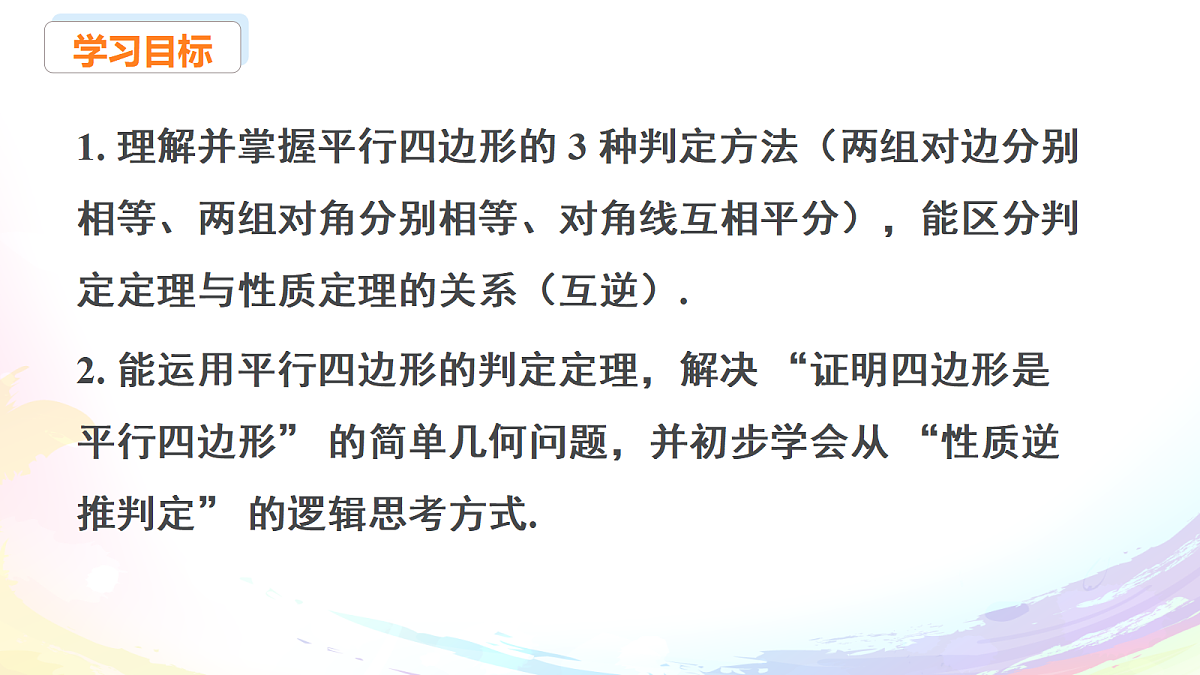 18147664第2页