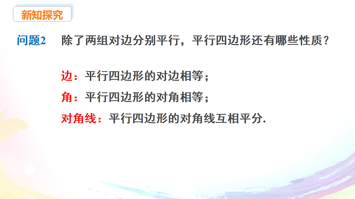 18147664第5页