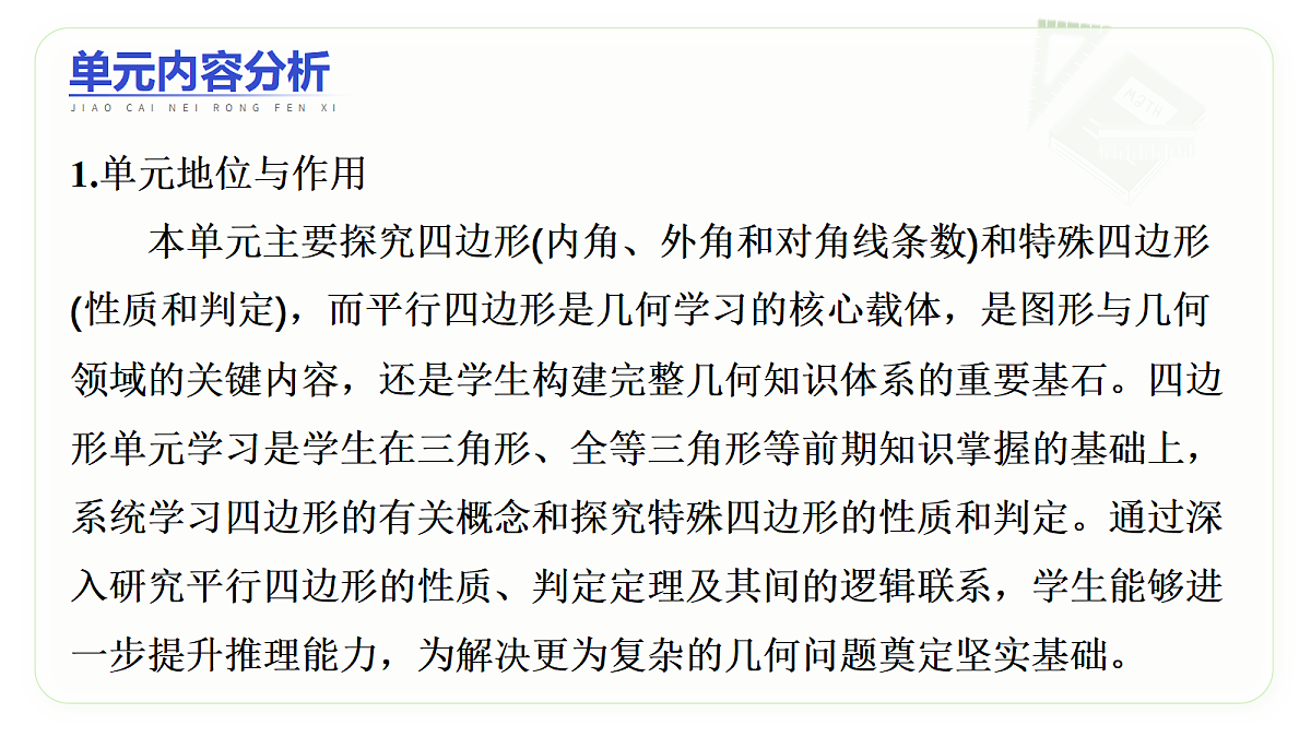 18147722第5页