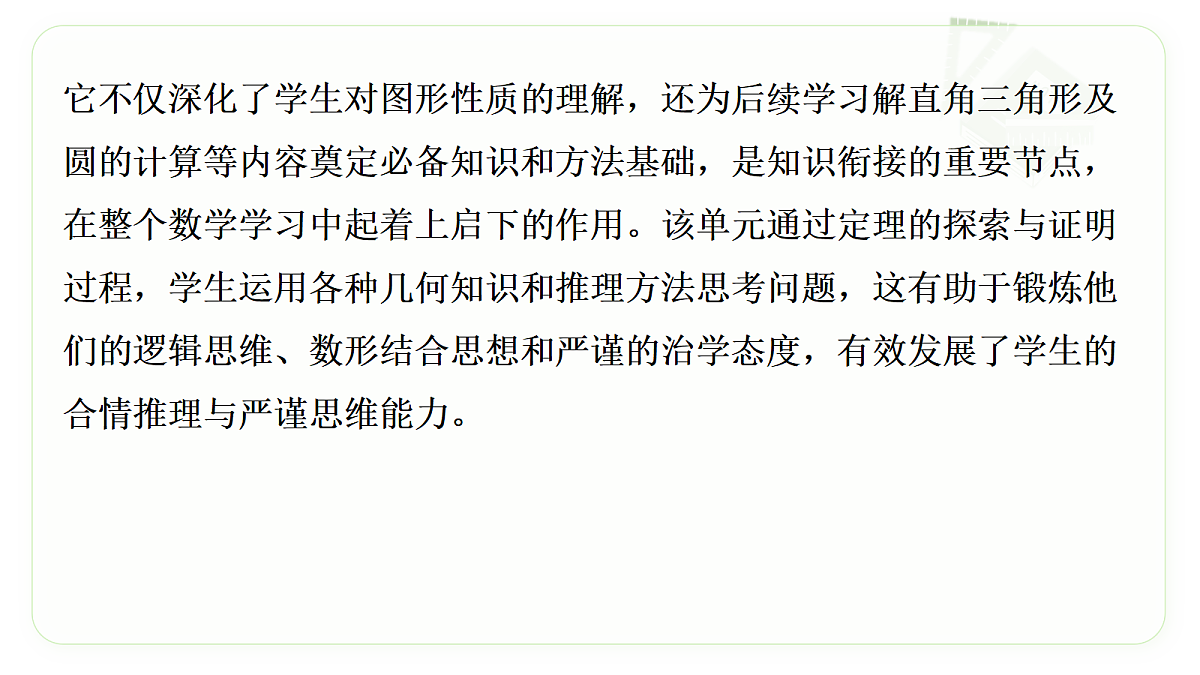 18147722第6页