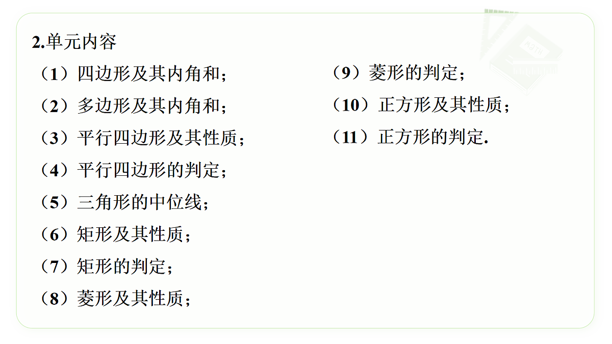 18147722第7页