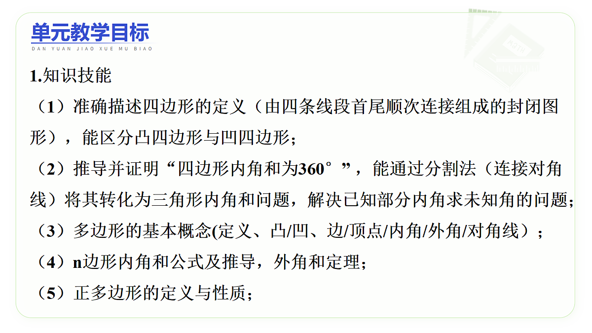 18147722第8页