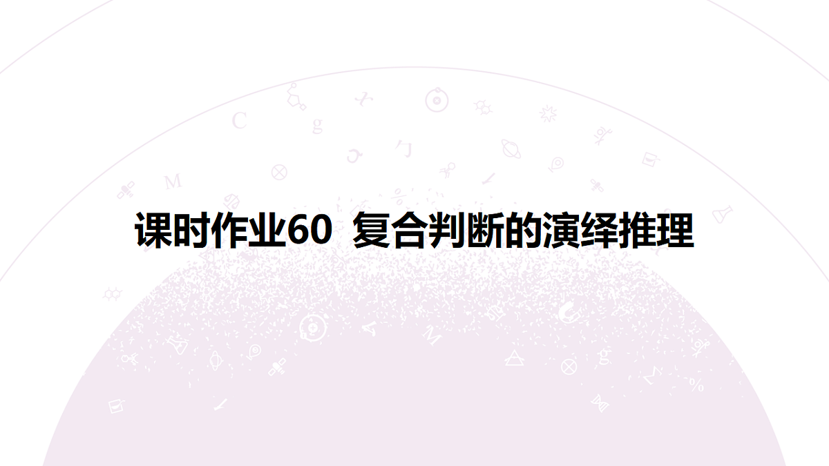18148159第3页
