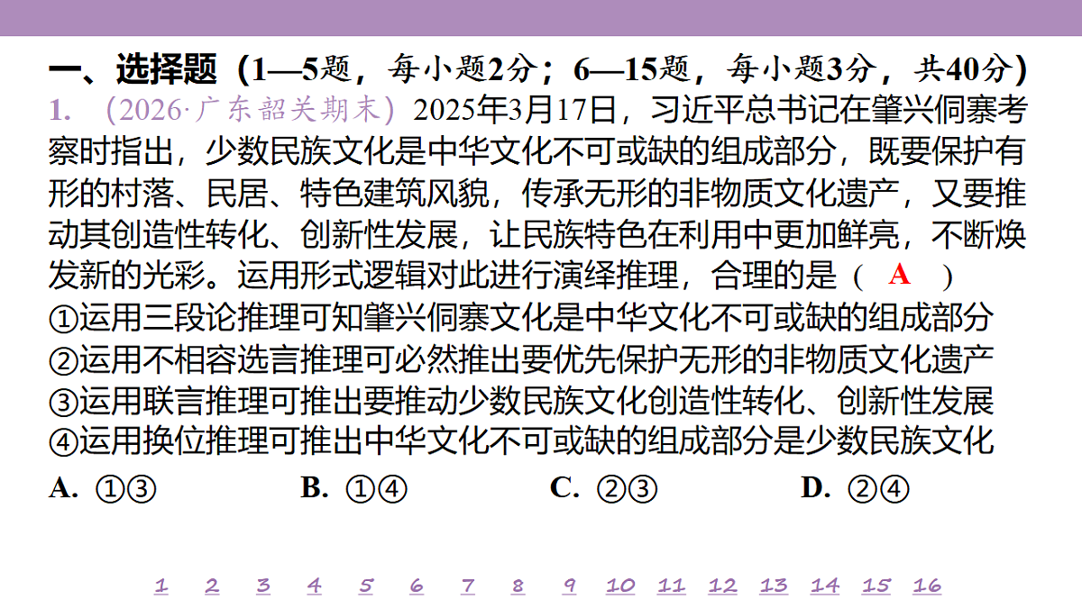 18148159第4页
