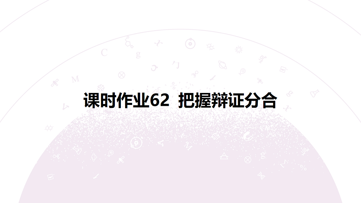 18148160第3页