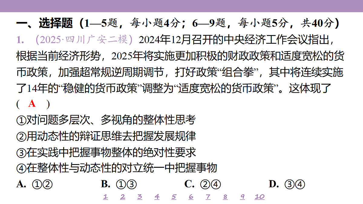 18148160第4页