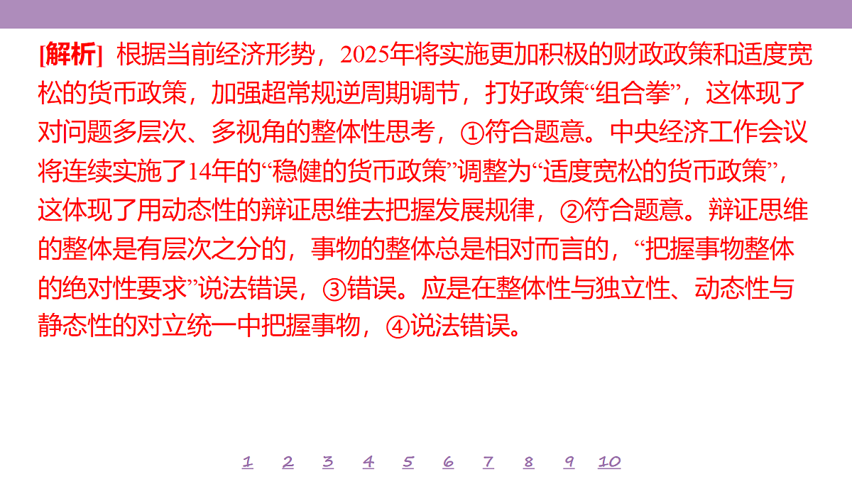 18148160第5页