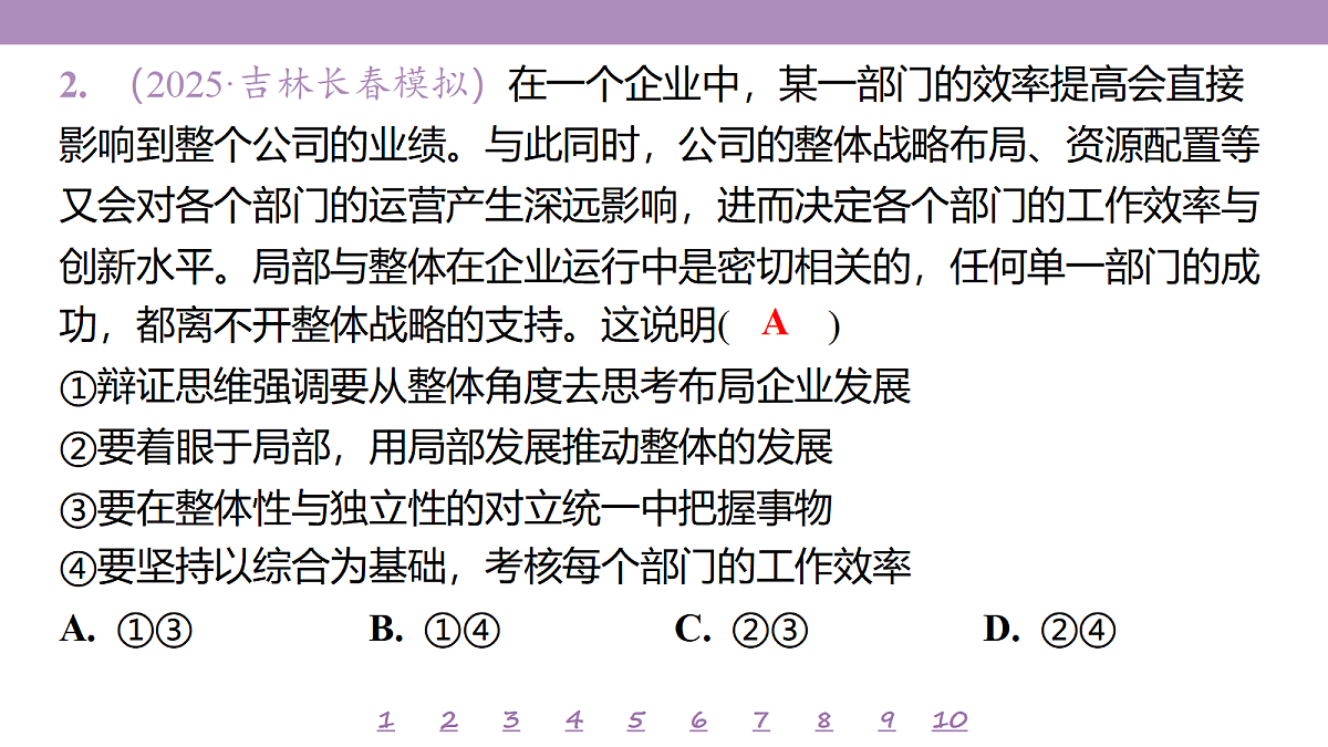 18148160第6页
