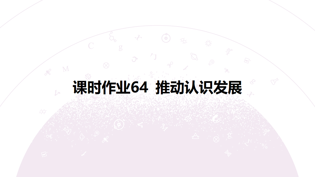 18148162第3页