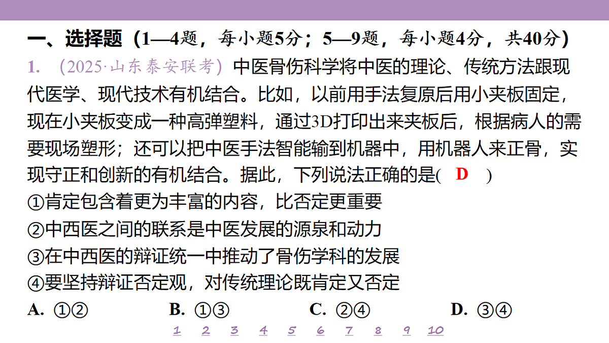 18148162第4页
