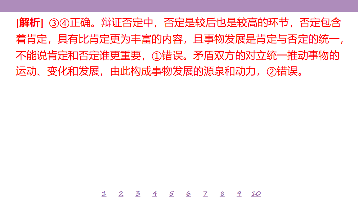 18148162第5页
