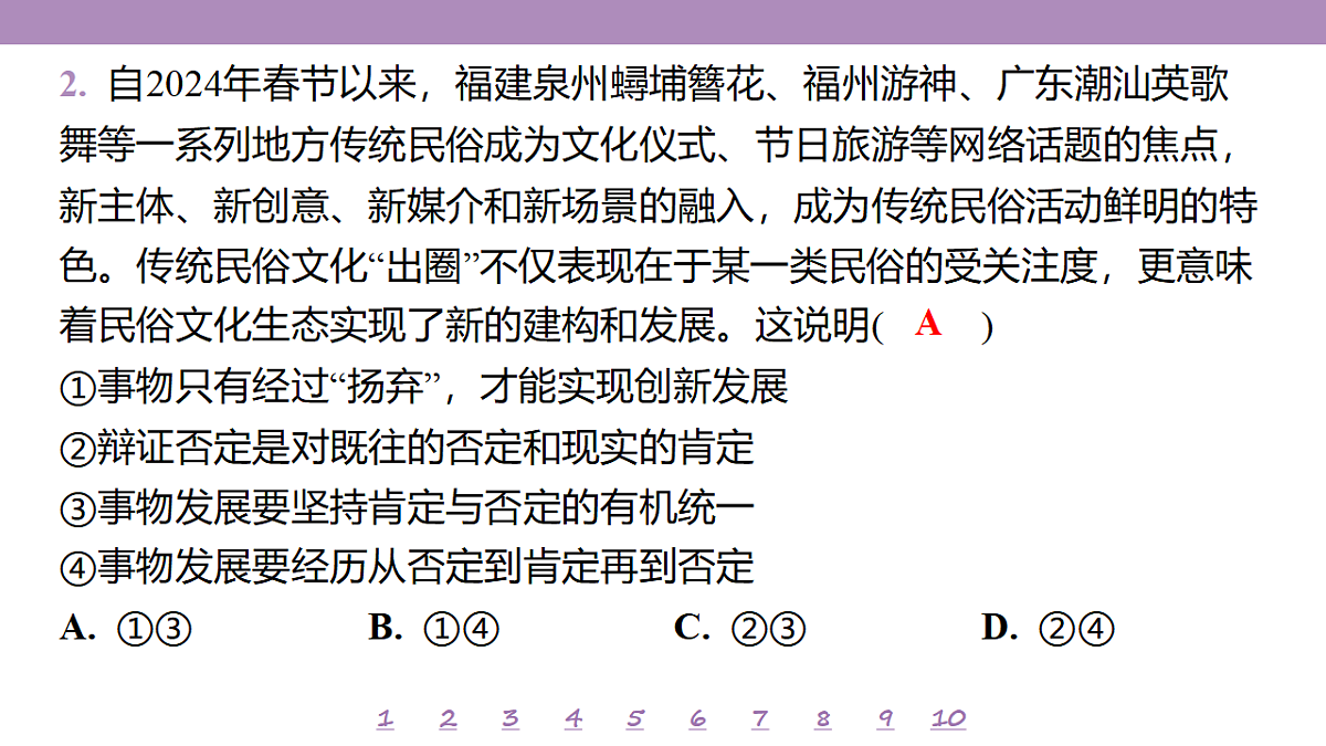 18148162第6页