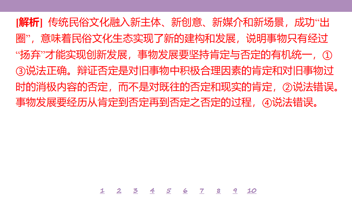 18148162第7页