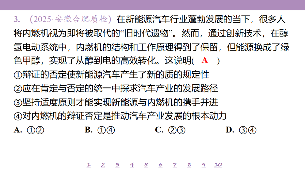 18148162第8页