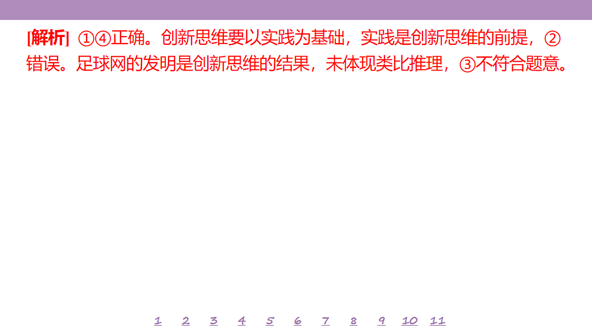 18148163第5页