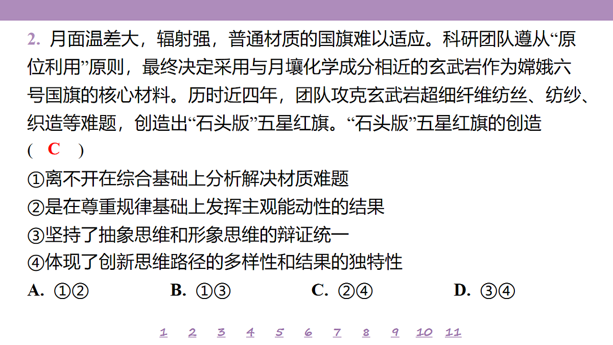 18148163第6页