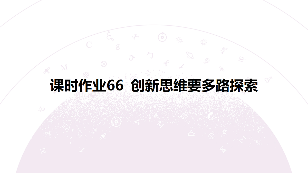 18148164第3页