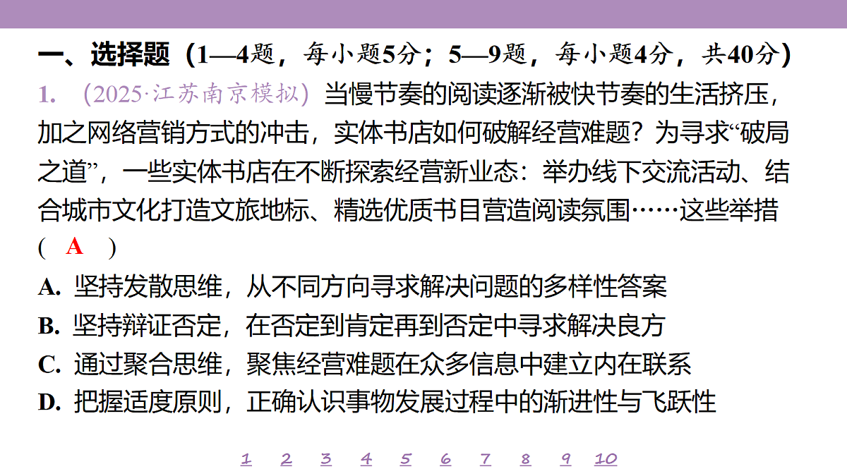 18148164第4页