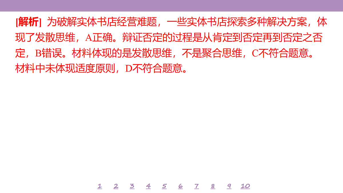 18148164第5页