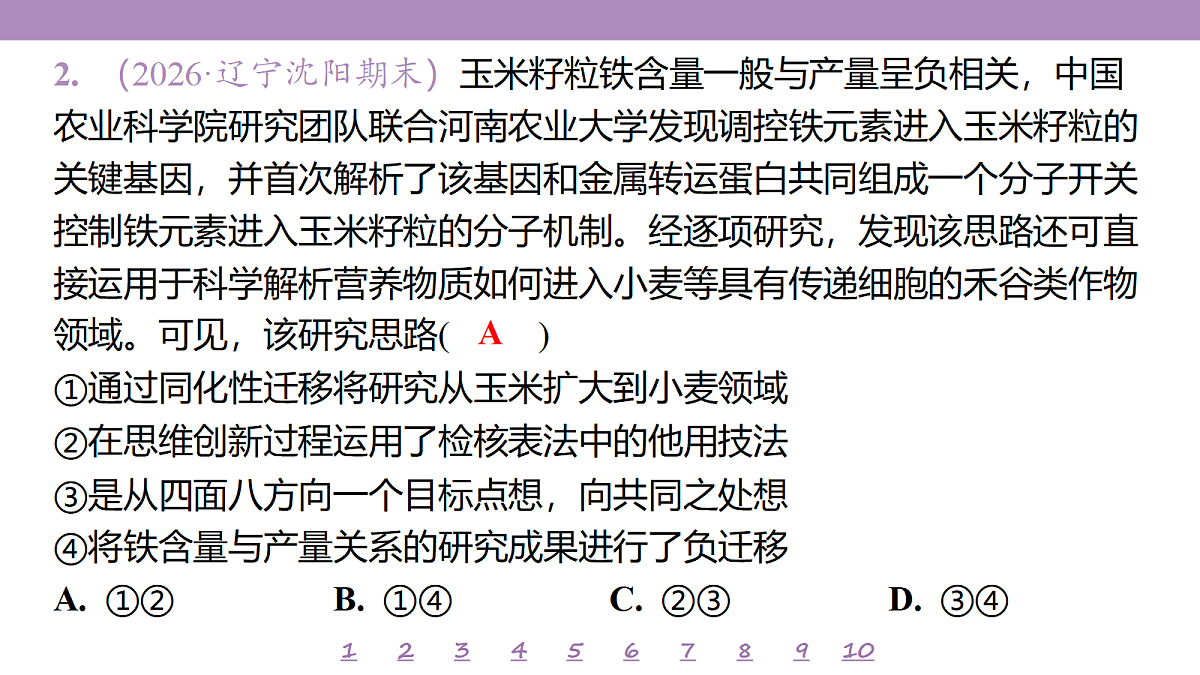 18148164第6页