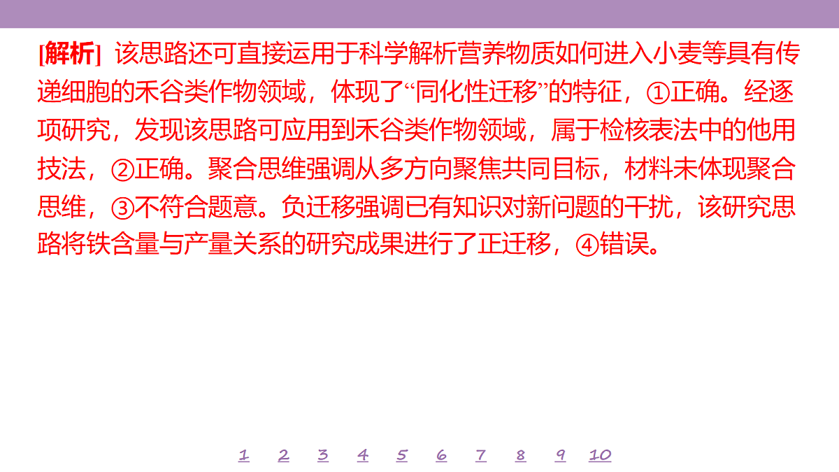 18148164第7页