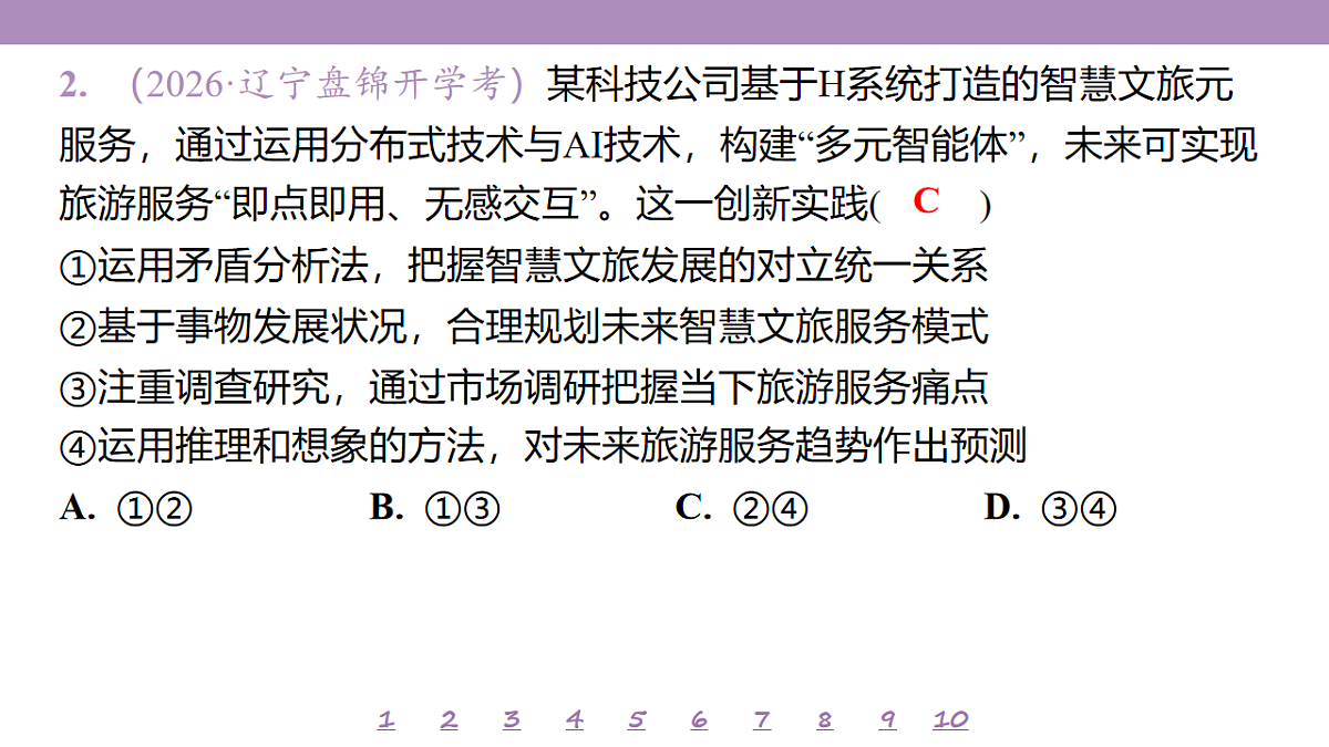 18148165第6页