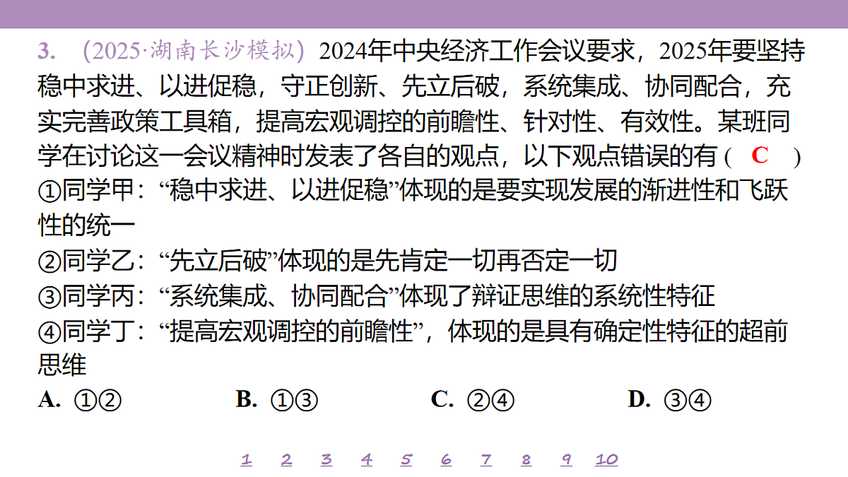 18148165第8页