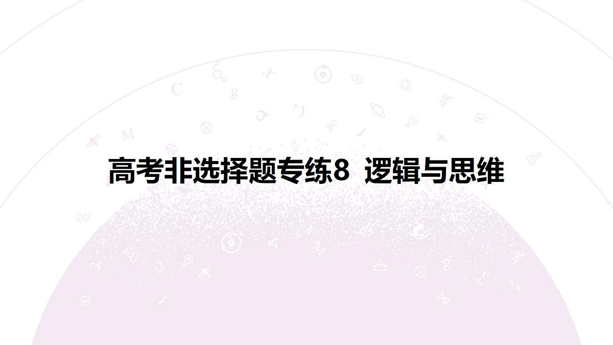 18148166第3页