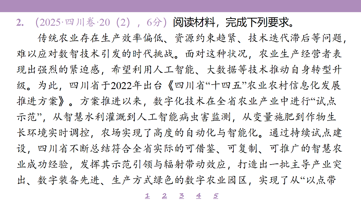 18148166第7页