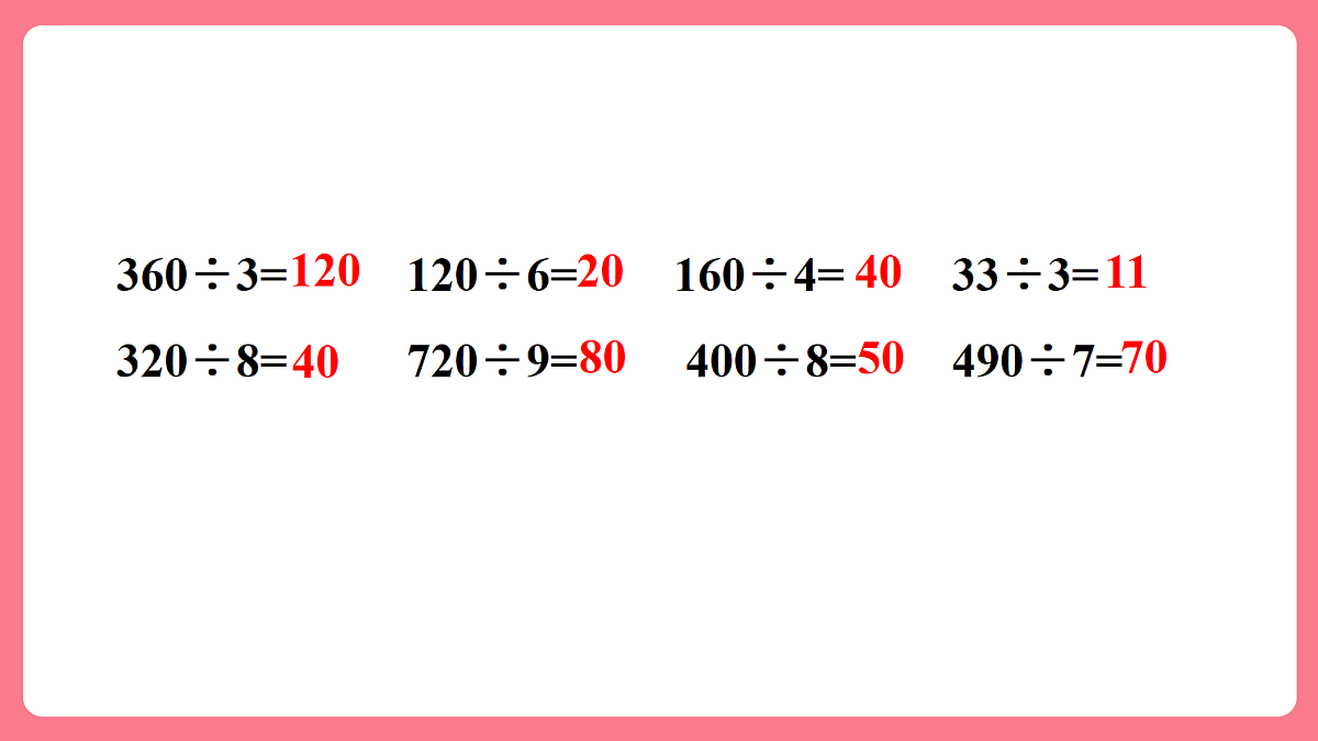 18148211第2页