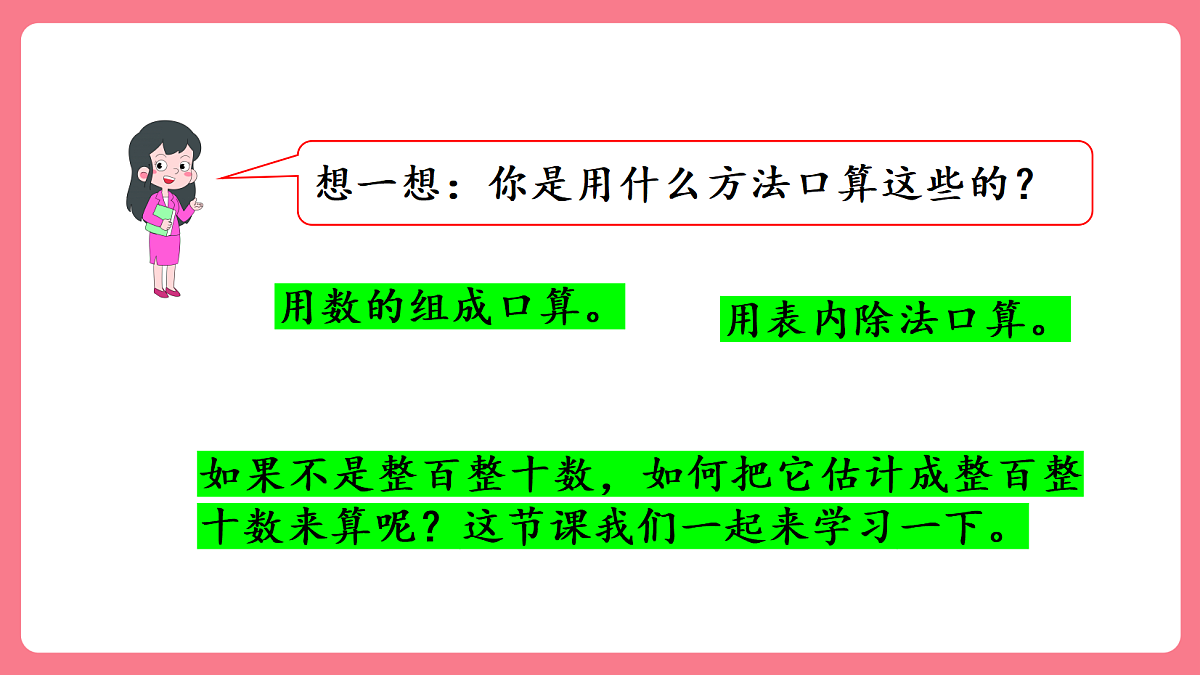 18148211第3页