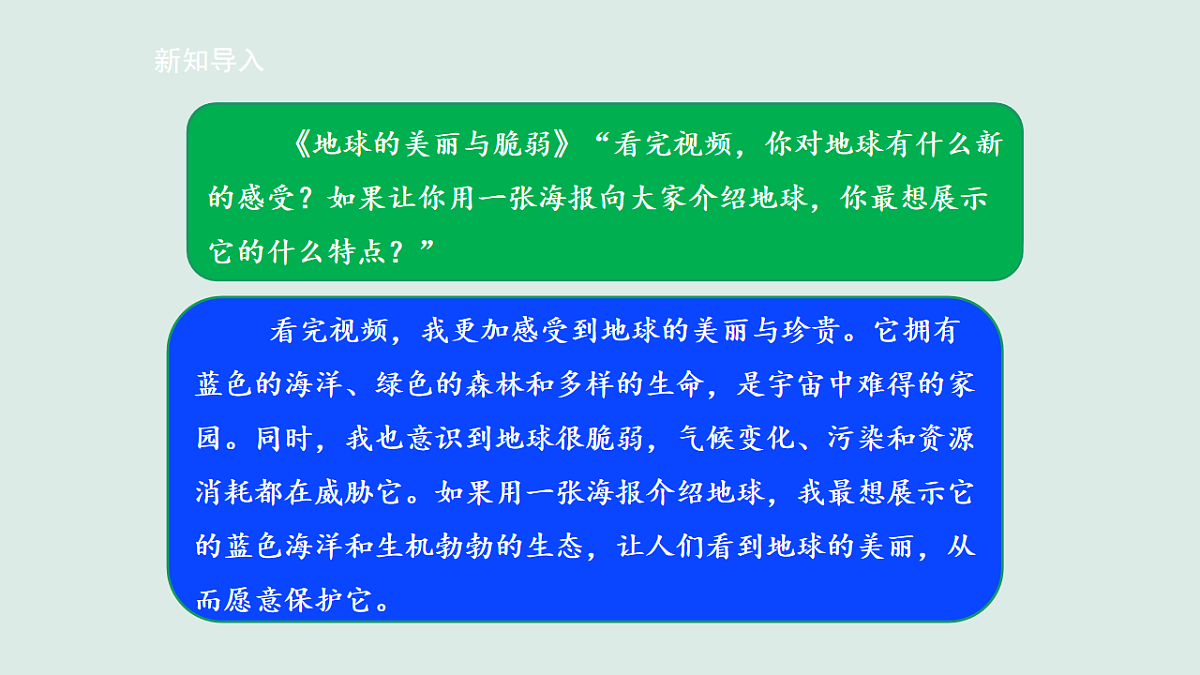 18148227第3页