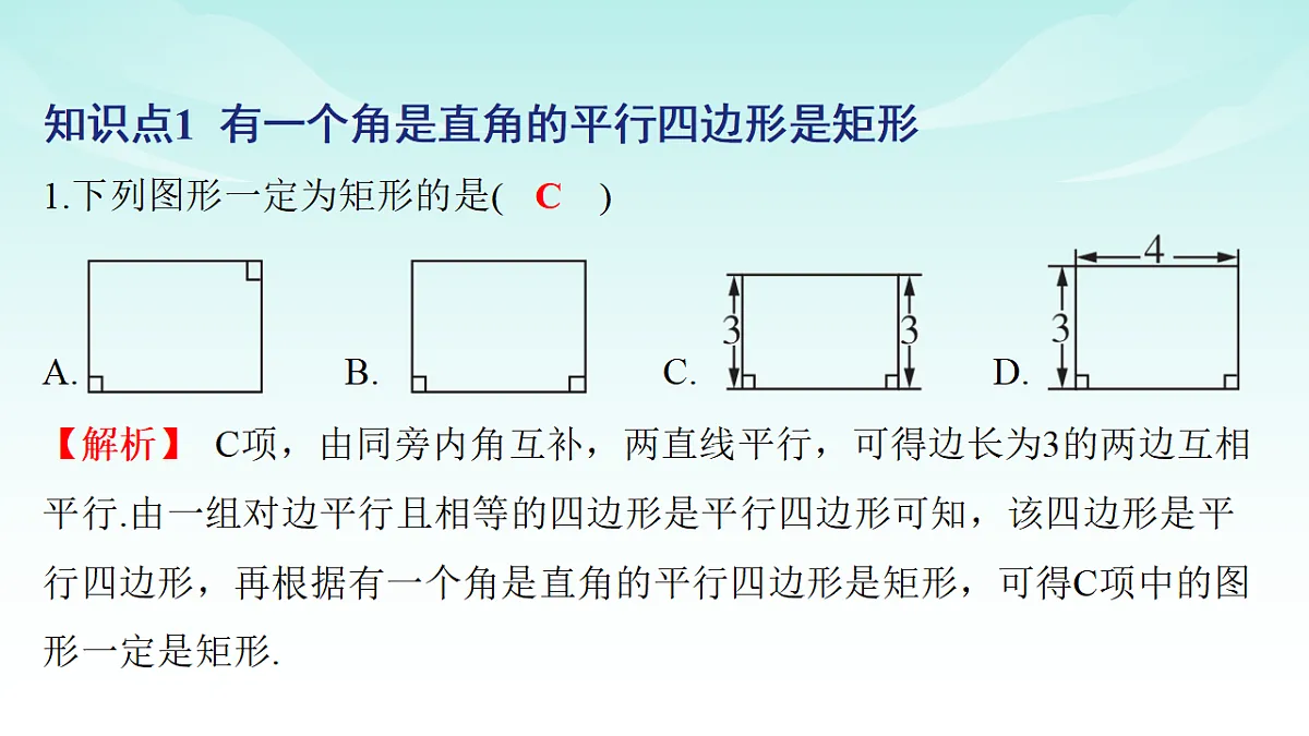 18148273第2页