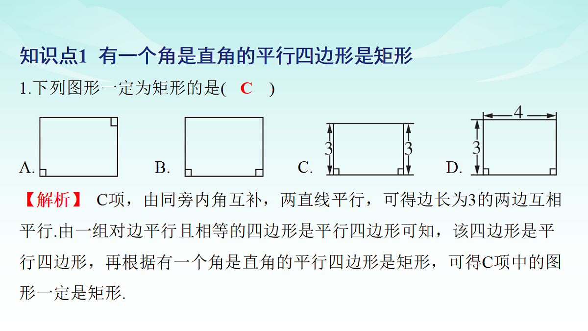 18148273第2页