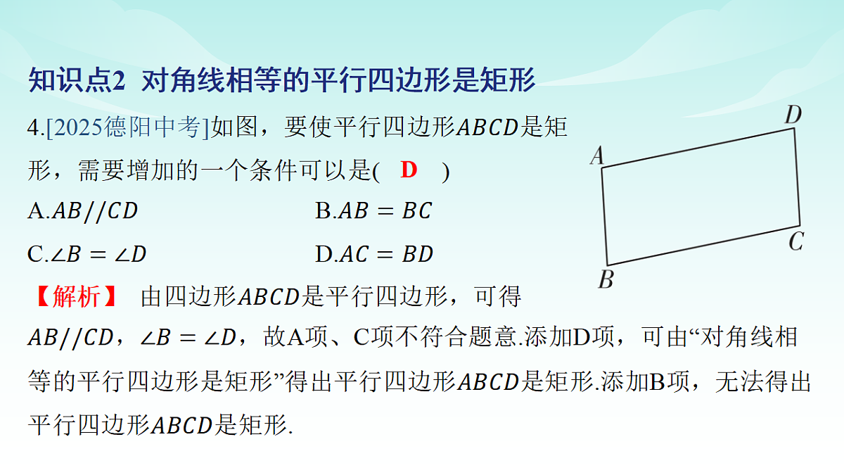 18148273第6页