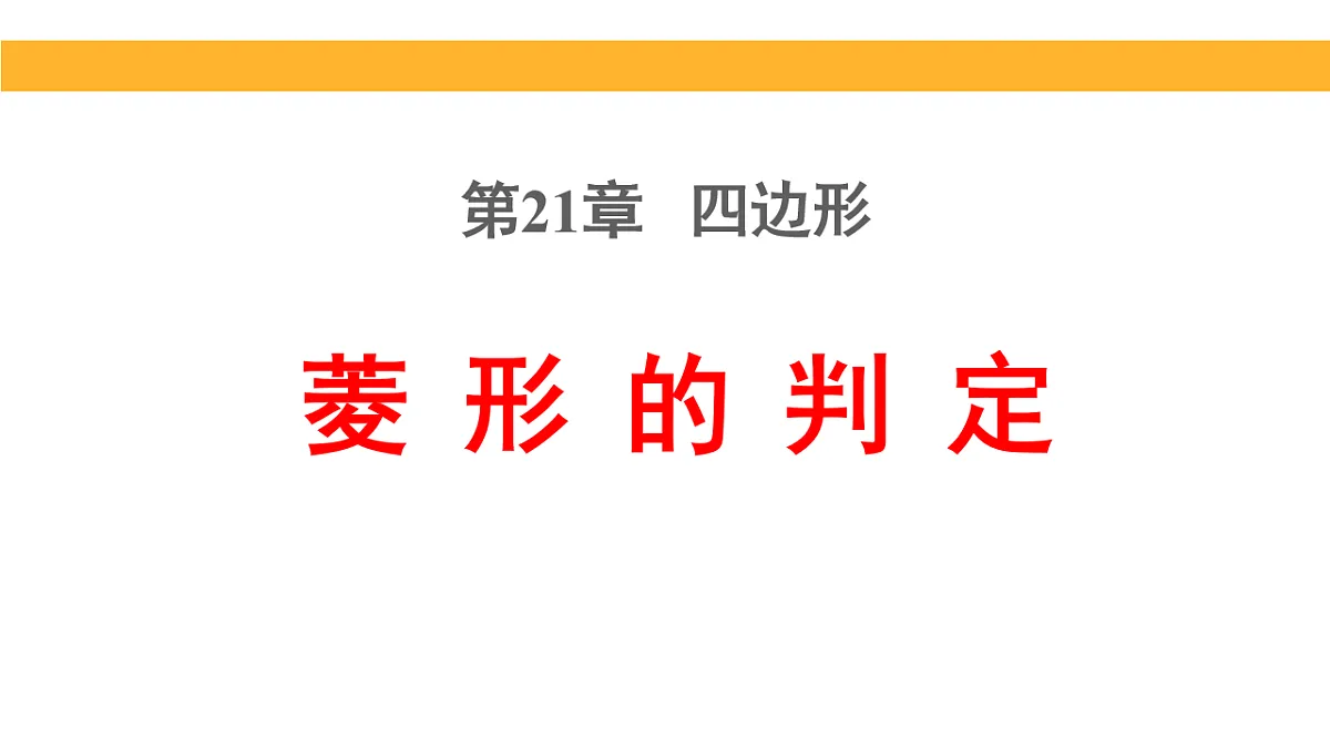 18148277第1页