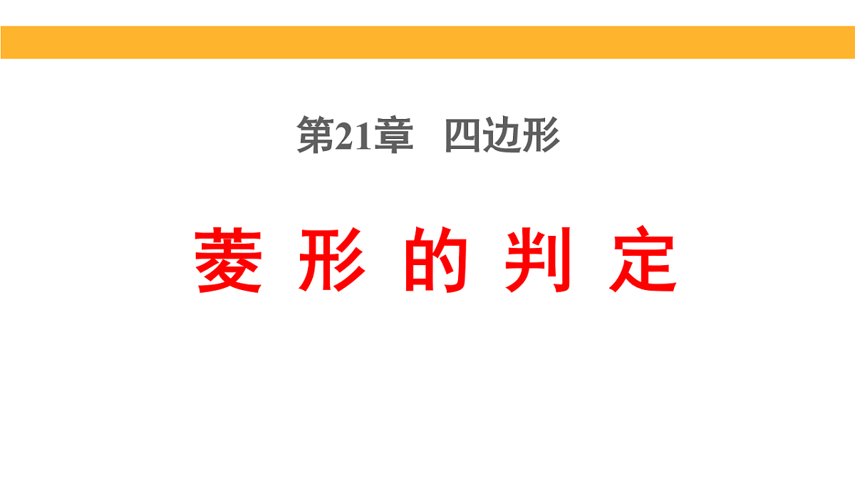 18148277第1页