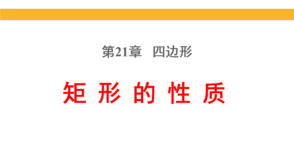 18148279第1页