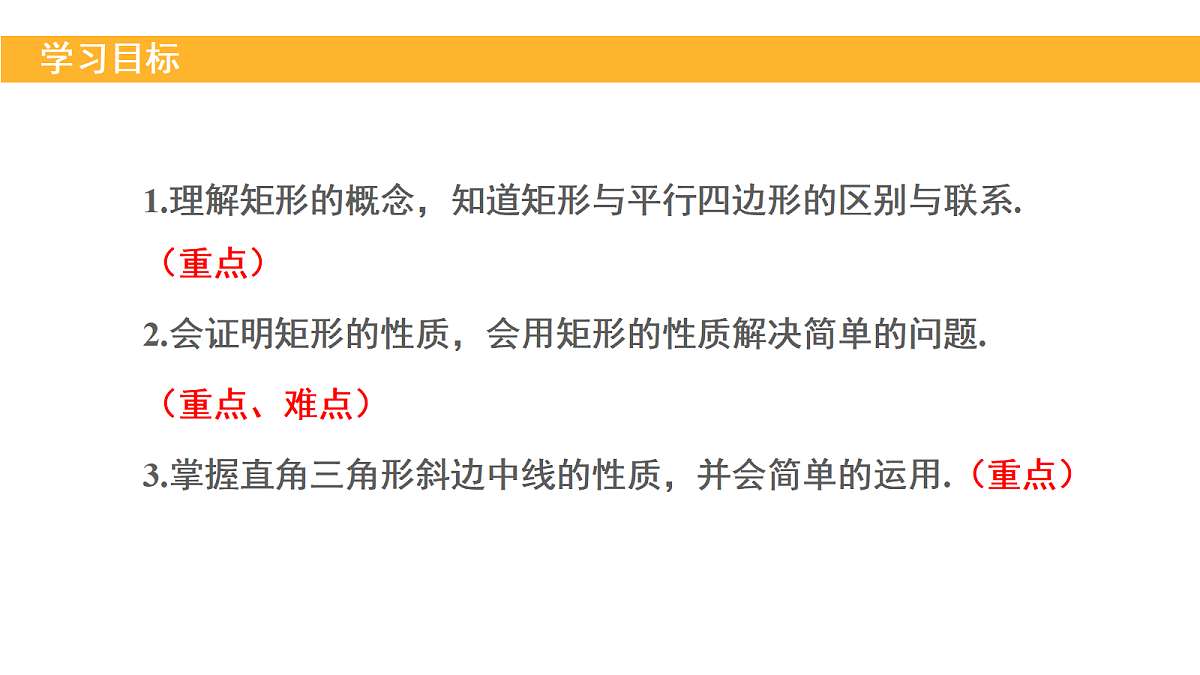 18148279第2页